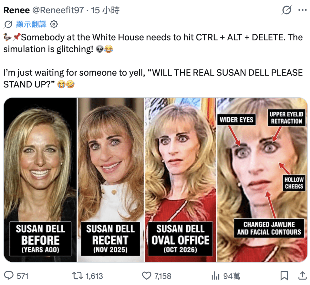苏珊的外观意外成为外界焦点。