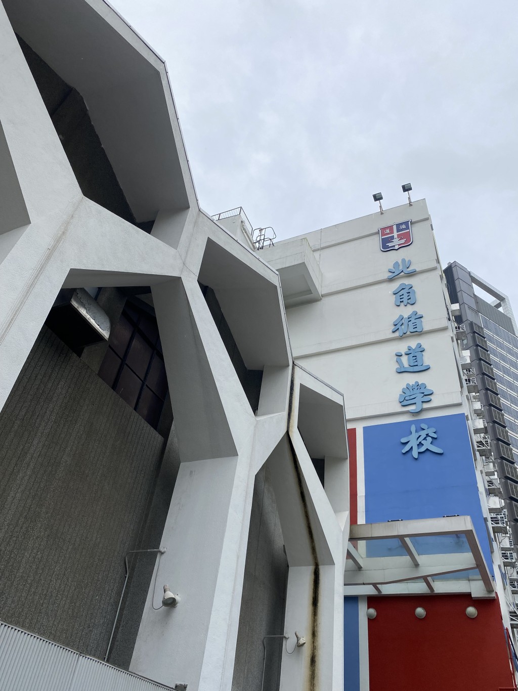 北角循道學校(圖片來源:《親子王》) 北角循道學校(圖片來源:《親子王》)