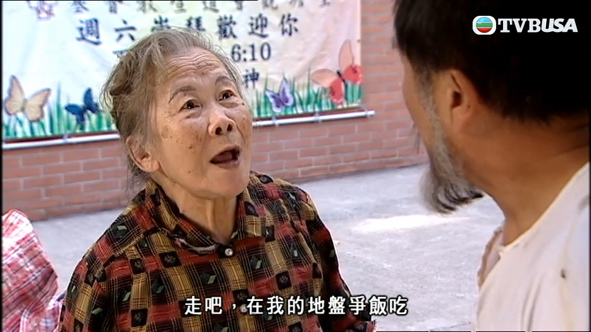 最令人印象深刻的是她不時做紙皮婆婆執紙皮,2015年在《情越雙白線》中與郭鋒爭鋁罐。 最令人印象深刻的是她不時做紙皮婆婆執紙皮,2015年在《情越雙白線》中與郭鋒爭鋁罐。