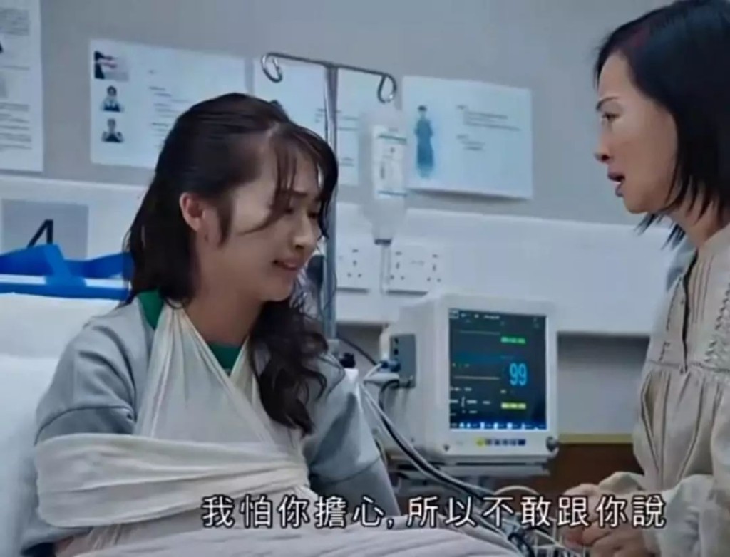 在《你好，我的大夫》飾演一個患有骨癌的少女。