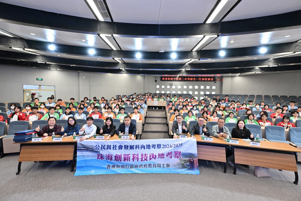 施俊輝與師生到訪北京師範大學珠海分校,出席的人工智能主題講座。 (教育局圖片) 施俊輝與師生到訪北京師範大學珠海分校,出席的人工智能主題講座。 (教育局圖片)