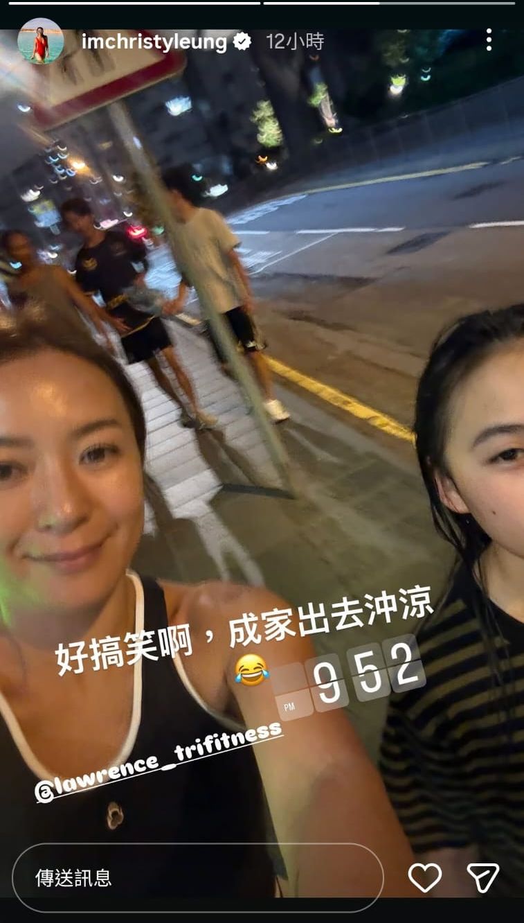 梁芷珮在IG限時動態表示晚上近10時,一家人要出街搵地方沖涼。 梁芷珮在IG限時動態表示晚上近10時,一家人要出街搵地方沖涼。