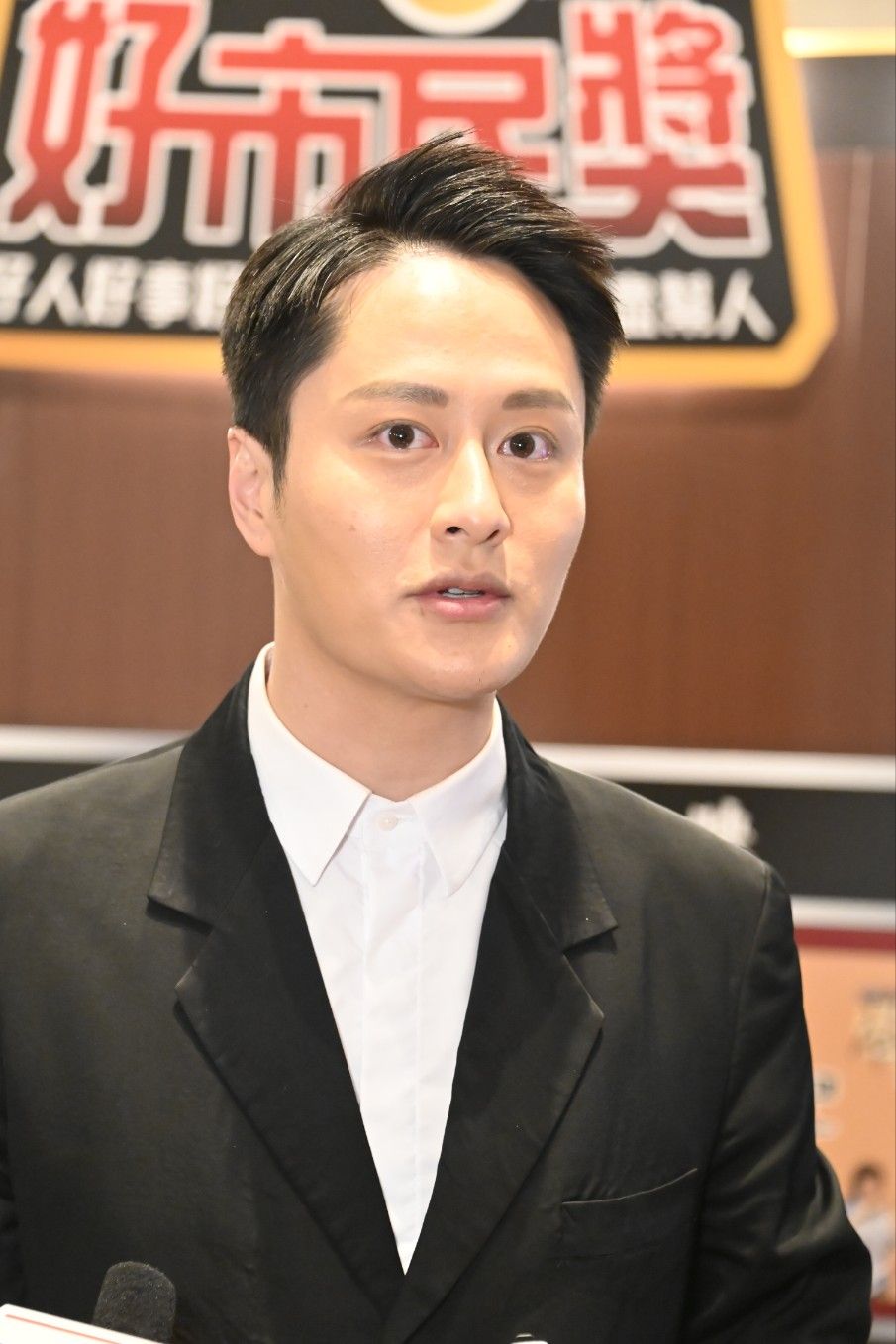 謝東閔表示要賺夠錢先諗結婚