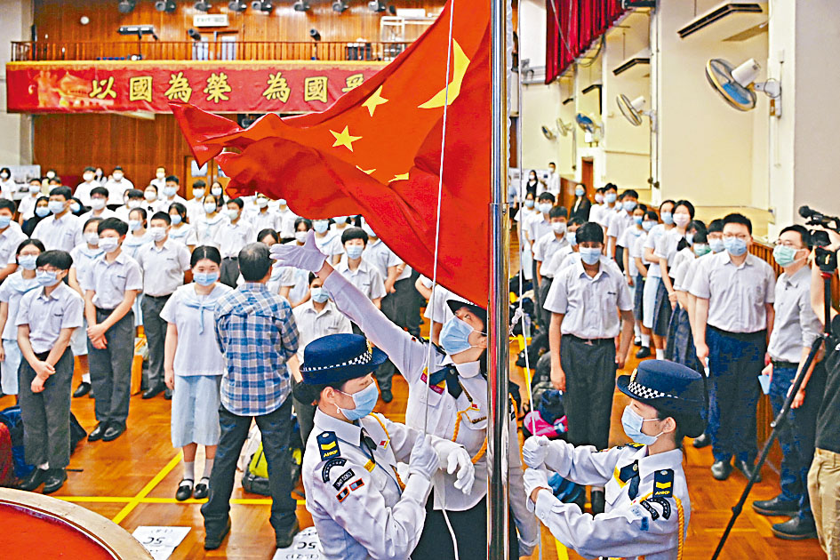 教育局「國民教育活動規劃年曆」新增建黨日等五個重要日子,學校須升掛國旗及奏唱國歌。