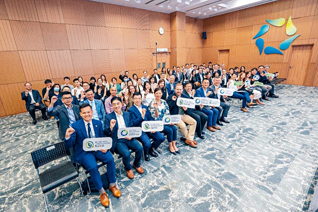 60間企業及機構簽署《BEC零碳約章》，承諾踏上零碳之旅。