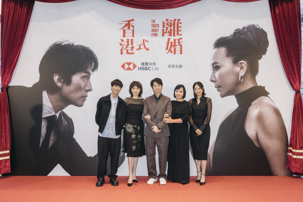 《香港式离婚》由黄咏诗编剧，王耀祖监制，领衔主演为首度合作的黄子华与刘嘉玲，另有杨淇、杨诗敏、梁浩邦出演，一同重演本土经典舞台剧。