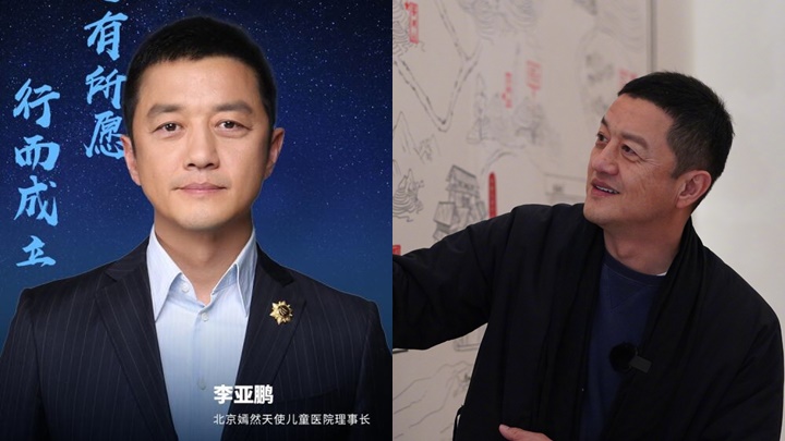 王菲前夫李亞鵬再爆陷財務糾紛 名下醫院負債逾千萬元 曾6年零收入成離婚主因?