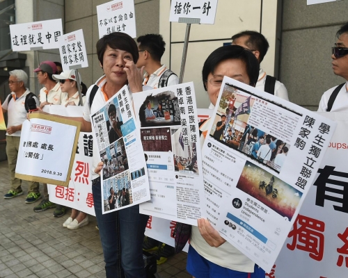 「愛護香港力量」要求禁止支持港獨的組織繼續運作