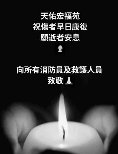 郭富城亦有在IG放上「天佑宏福苑」貼圖。