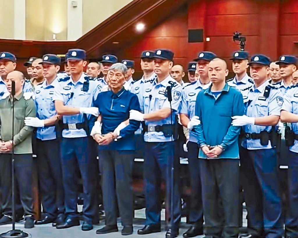 白所成（中）被判死刑。