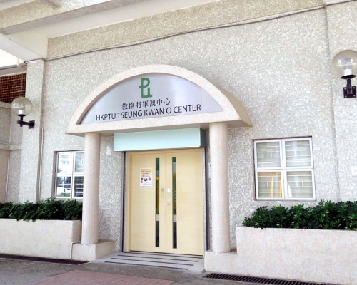 前教協將軍澳中心納入新一輪幼稚園校舍分配 計劃中。資料圖片