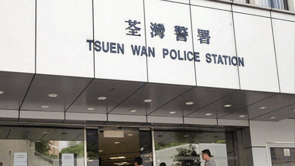 案件交由荃灣警區刑事調查隊第六隊跟進。資料圖片