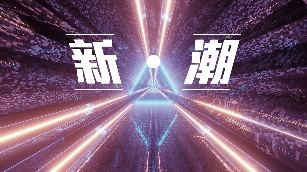 陳曉峰 - 鼠患危害公共健康｜新‧潮