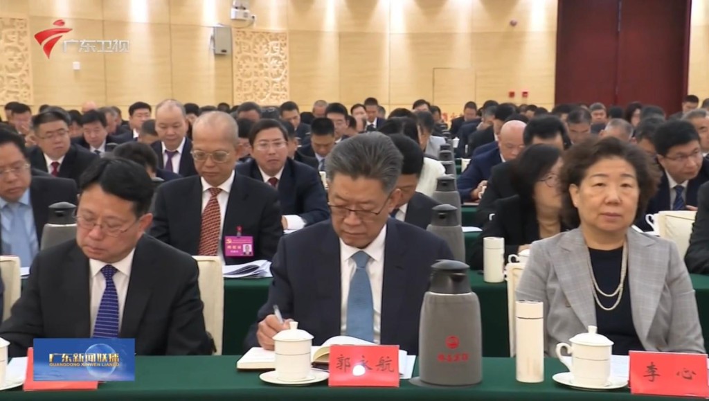 郭永航（中）早前亮相廣東省中紀委大會。