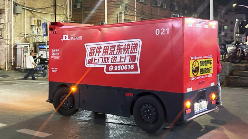 無人駕駛的智能配送車近日率先在深圳坪山至龍崗開通兩條跨區夜間配送線路。