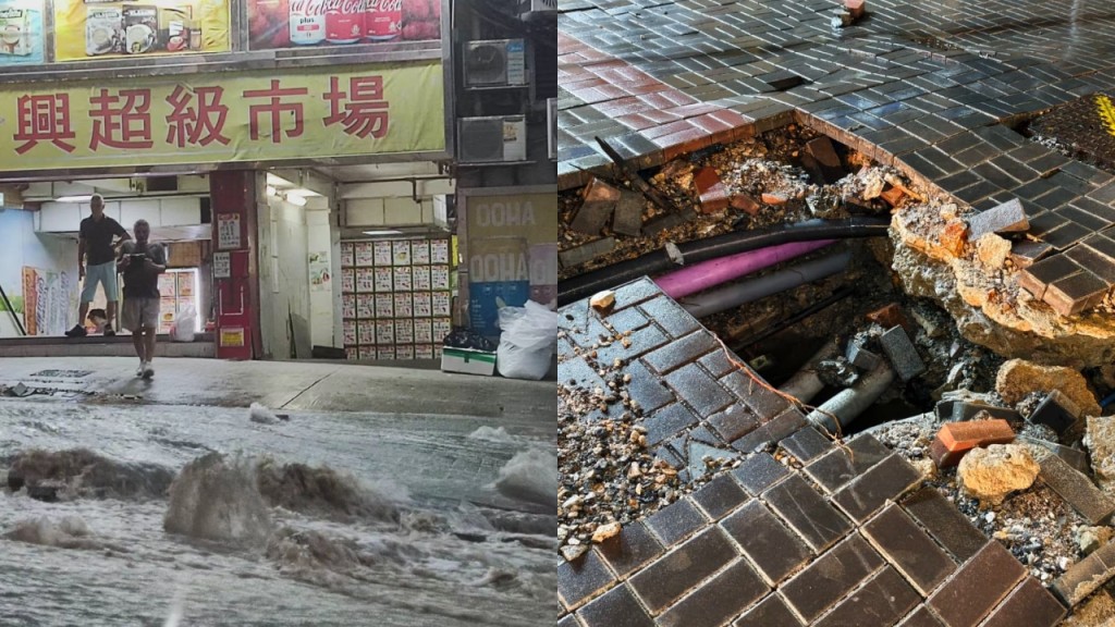 油塘高超道爆水管 水務署趕至搶修