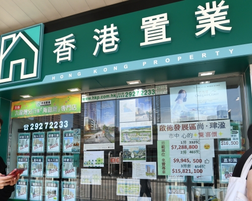 香港置業2名代理涉嫌使用11宗虛假物業交易的相關文件以欺騙公司,而有關物業交易涉及代理佣金共逾720萬元。資料圖片
