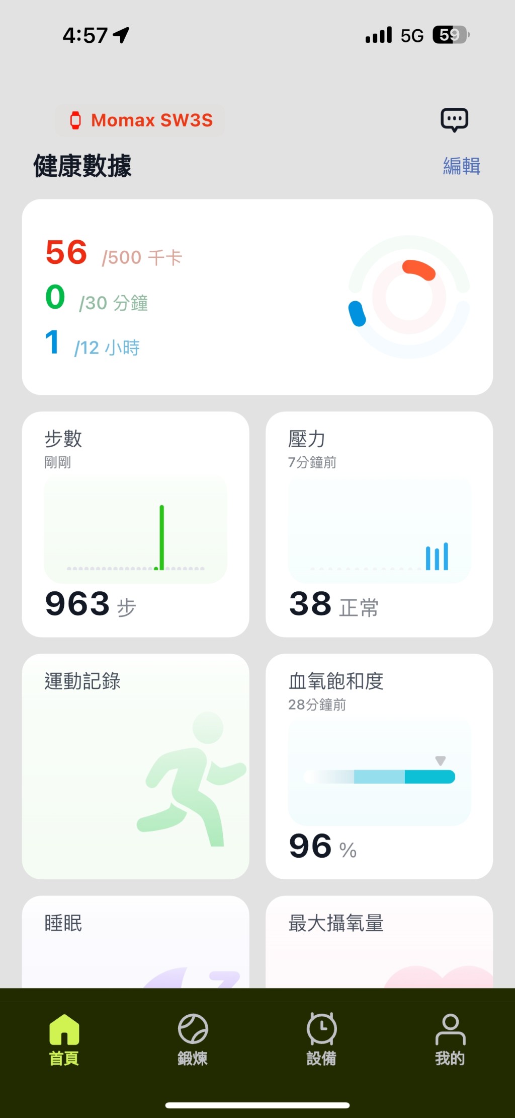 健康及运动数据自动同步至《Momax Wear》App，并可跟Apple Health等平台分享。