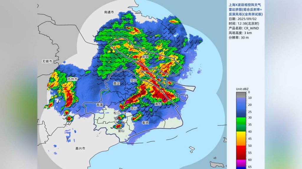 上海發暴雨藍色預警，啟動防汛防颱四級響應。微博＠上海天氣