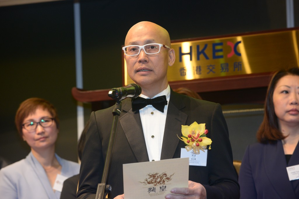 龙皇于2018年于香港创业板上市。