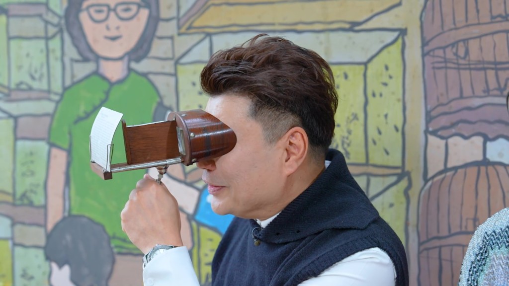 阮兆祥戴上100 年的 VR 眼鏡大感震撼。