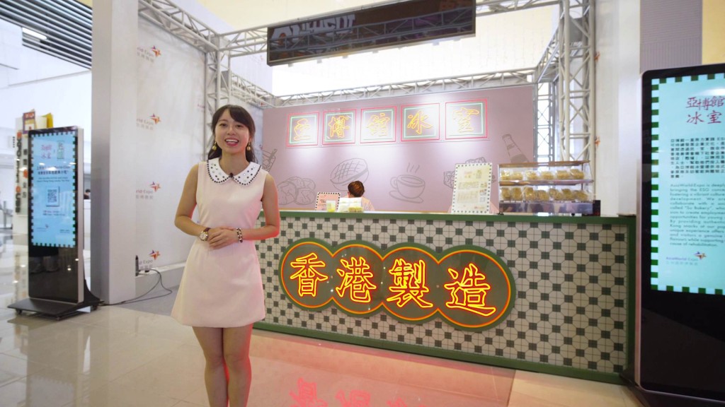 亚博馆冰室派发鲜果主题特饮。