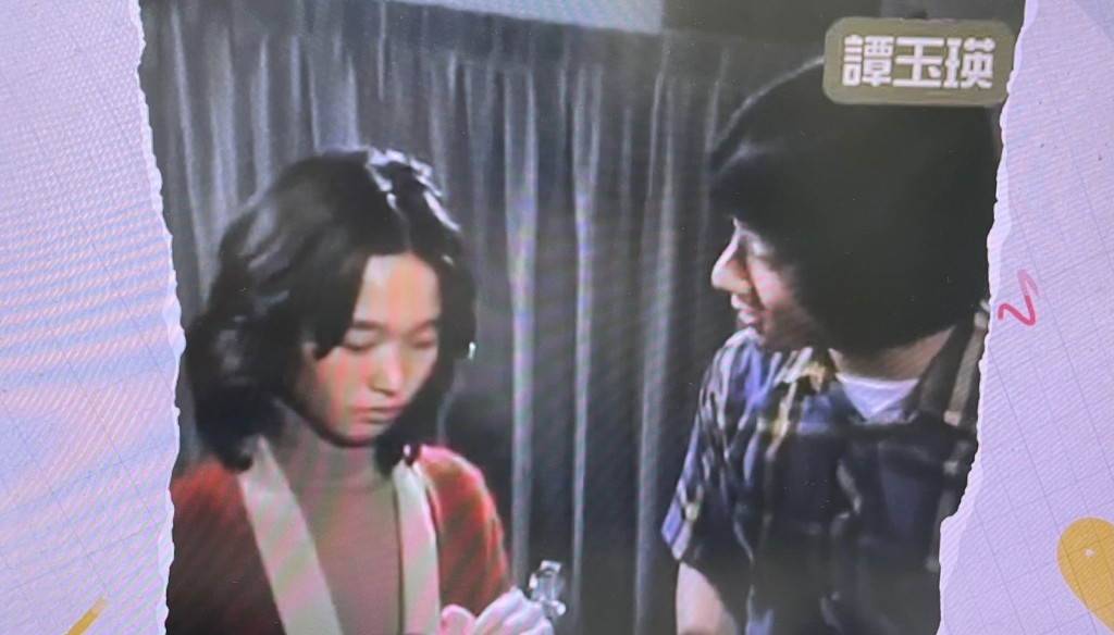 节目入面有当年谭玉瑛嘅考试片段。