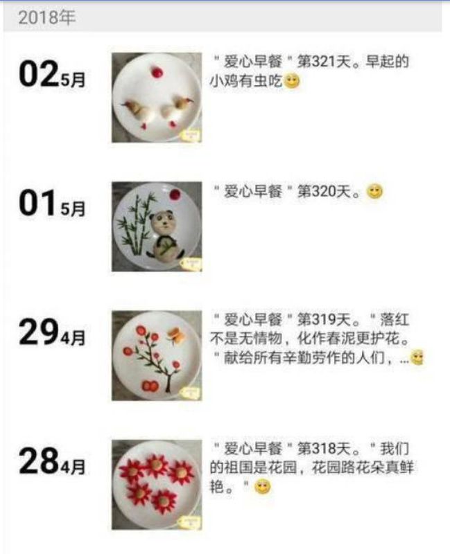 款色經常轉換。