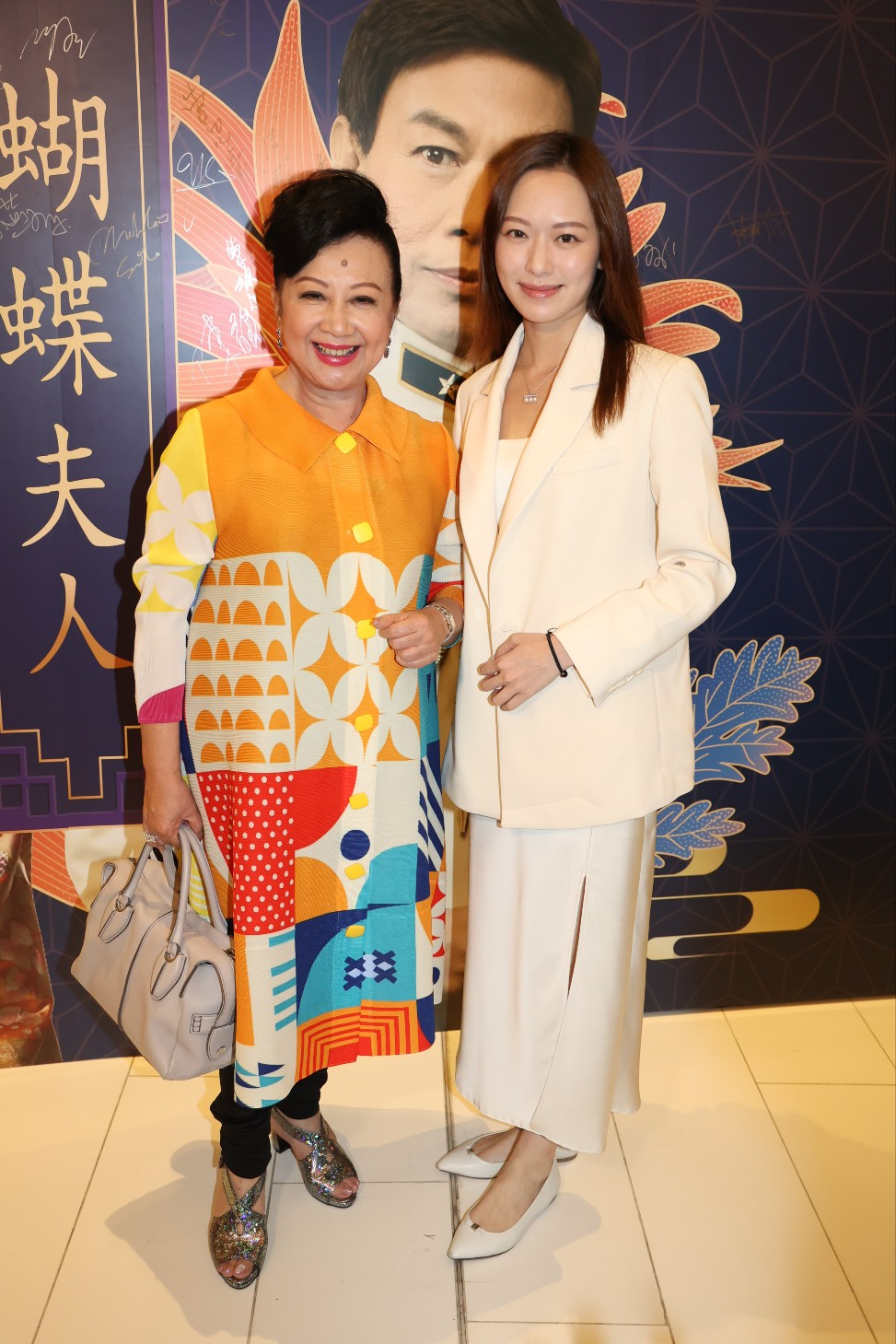 馮盈盈、薛家燕現身汪明荃和羅家英主演的《蝴蝶夫人》慈善專場。