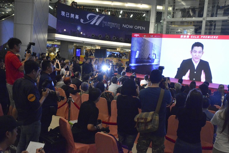 Fans見到華仔都興奮得連聲大叫。