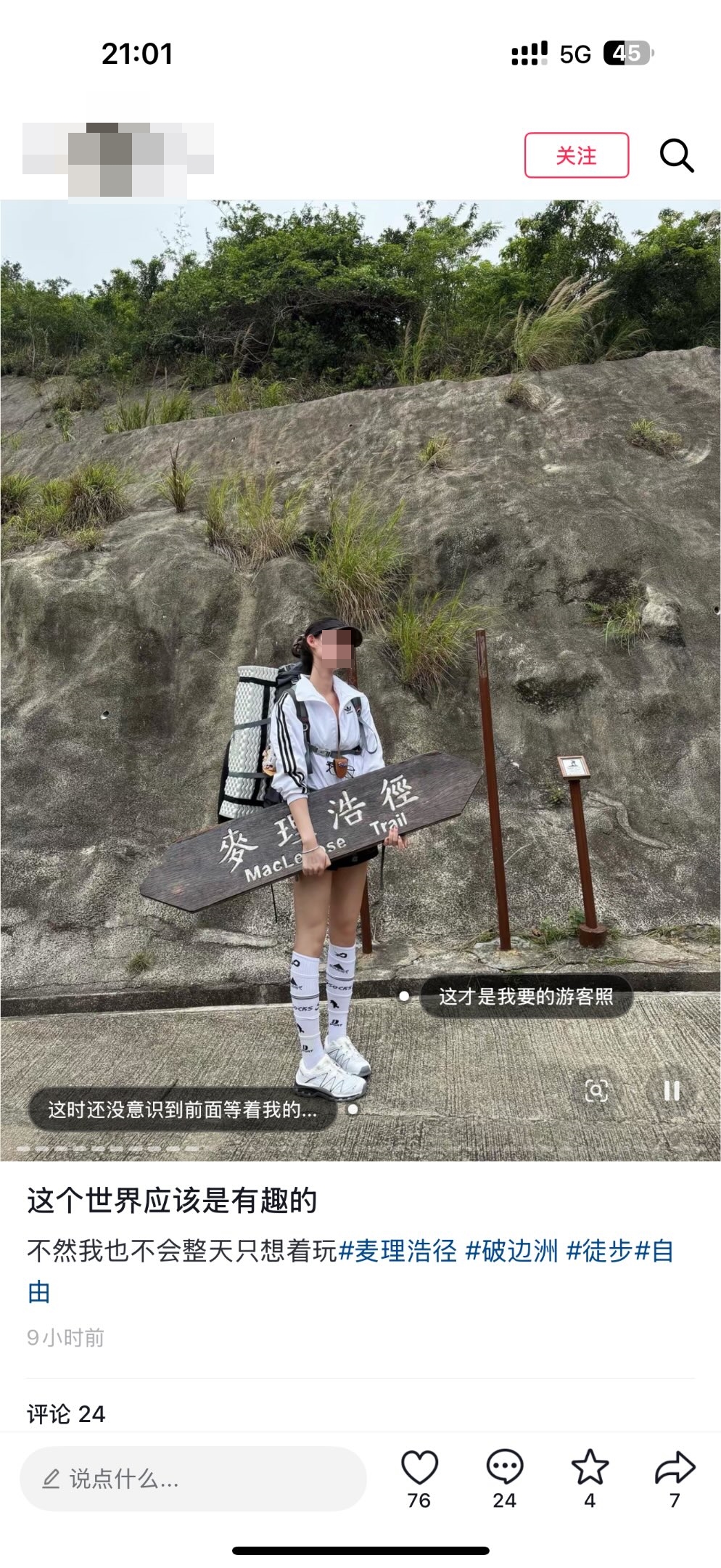 網上流傳有旅客到麥理浩徑行山時,為搏眼球「打卡」,把沿路的「麥里浩徑」路牌拆下來。Threads截圖 網上流傳有旅客到麥理浩徑行山時,為搏眼球「打卡」,把沿路的「麥里浩徑」路牌拆下來。Threads截圖