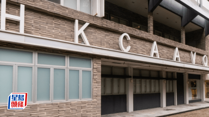 假學歷︱評審局上年度揭37宗 涉虛假學歷評估申請 (網上圖片)