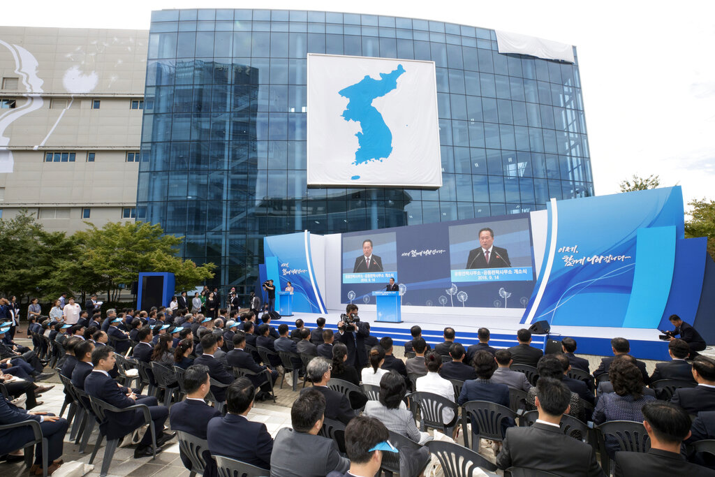 朝韩联络办公室。AP