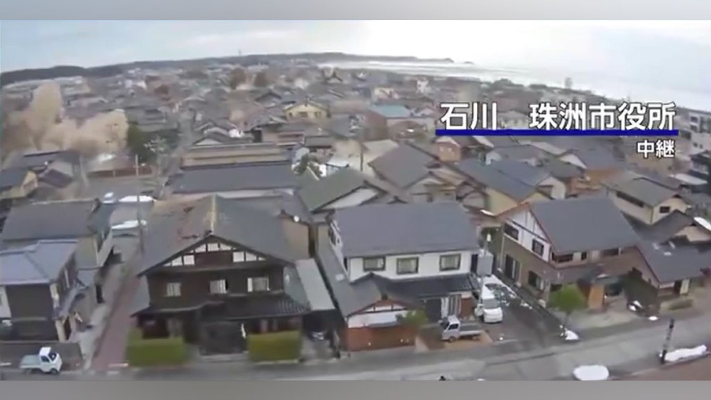 日本中部石川縣下午發生7.6級地震。