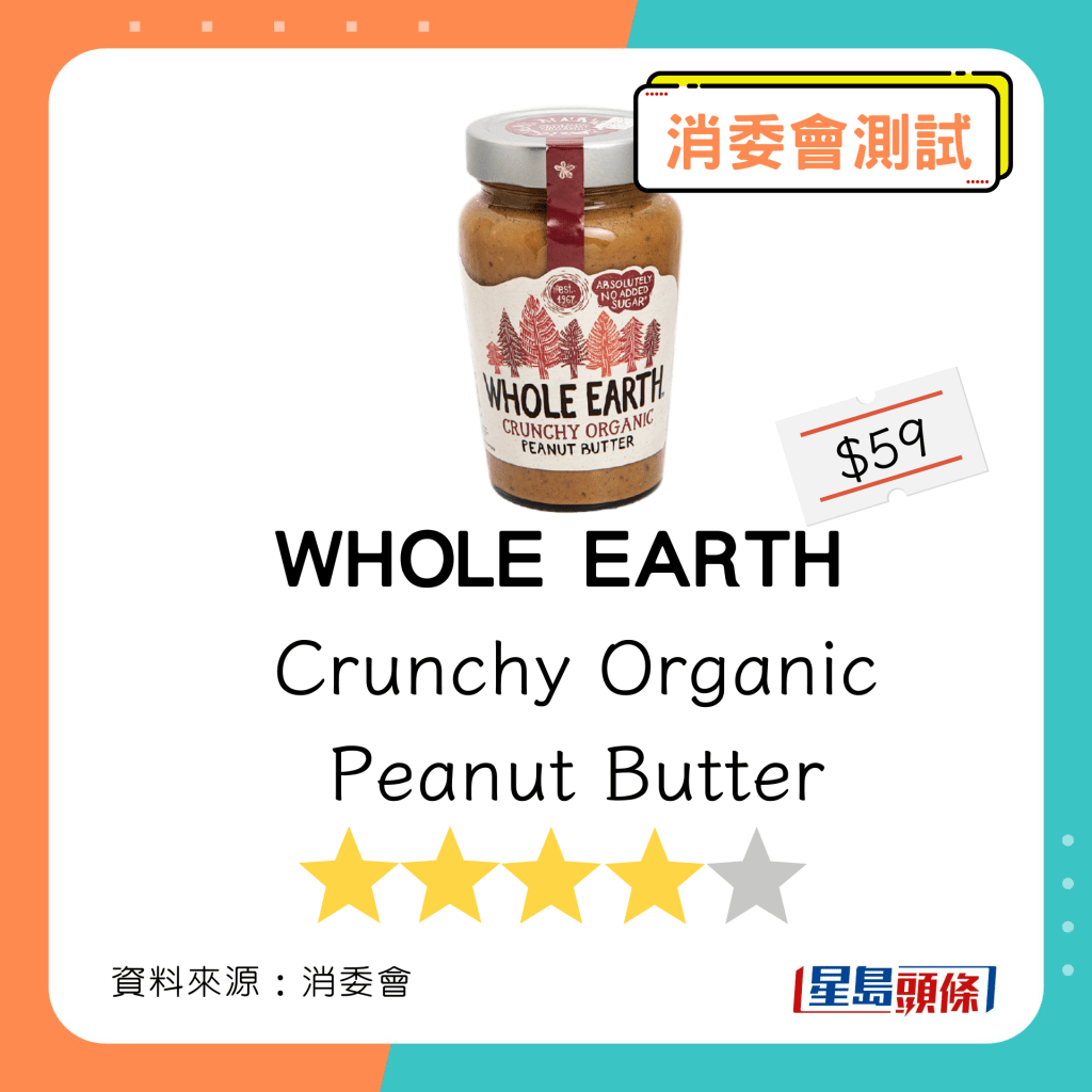  WHOLE EARTH Crunchy Organic Peanut Butter