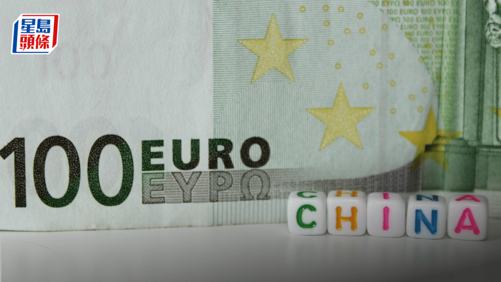 財政部完成歐洲發行40億歐元主權債 超購24倍 65%屬亞洲以外投資者