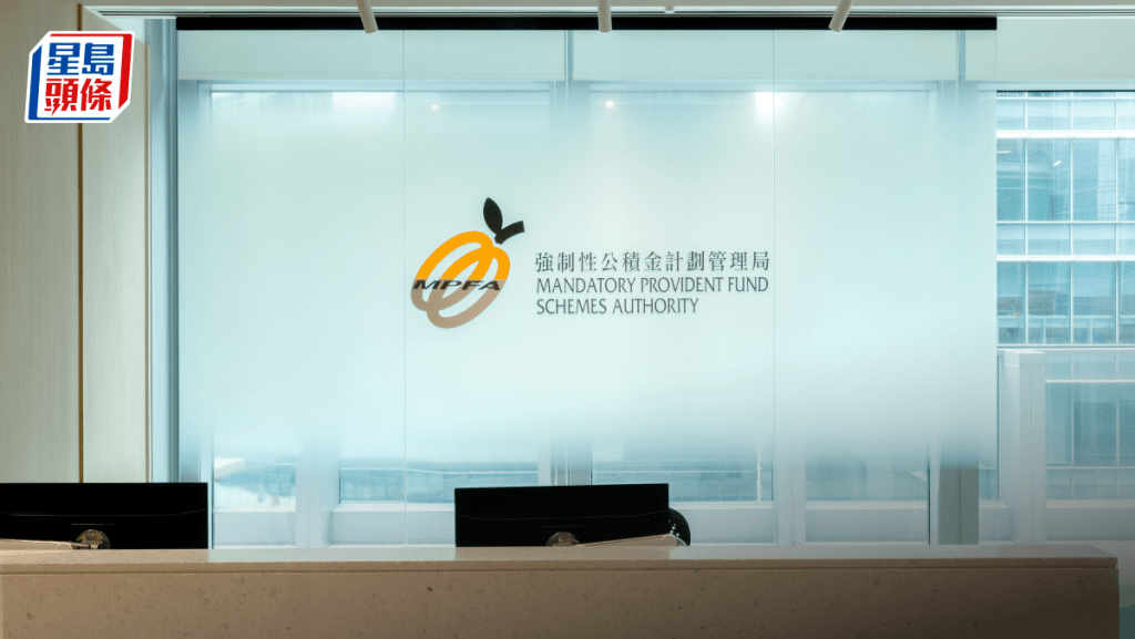 积金局第二季以「永久离港」为由提取MPF宗数跌近19% 涉及金额12亿