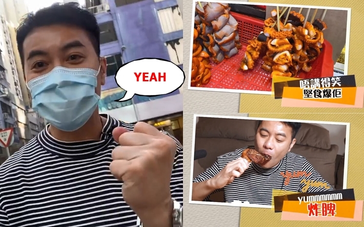 梁漢文好開心，因為收到公司通知拎到紅館期，十月尾會開第五次個人演唱會。所以要食爆佢慶祝，包括墨魚同炸雞髀。