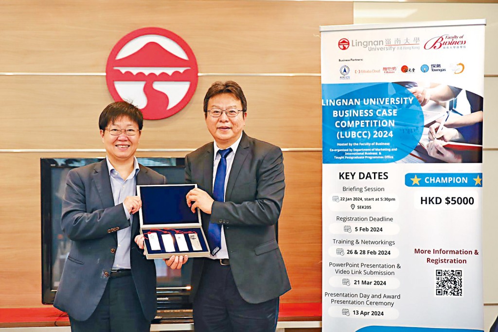 嶺南大學商學院院長冷明明教授向新界北總區指揮官林敏嫻助理處長致送紀念品,感謝新界北總區以革新的思維開展「新界北防罪聯盟計劃」,促成是次商業案例比賽。