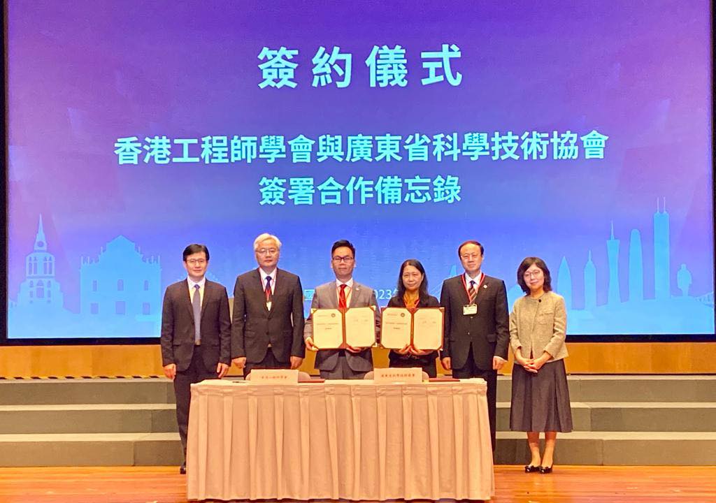 甯汉豪见证香港工程师学会与内地学会签署多份合作协议。发展局fb