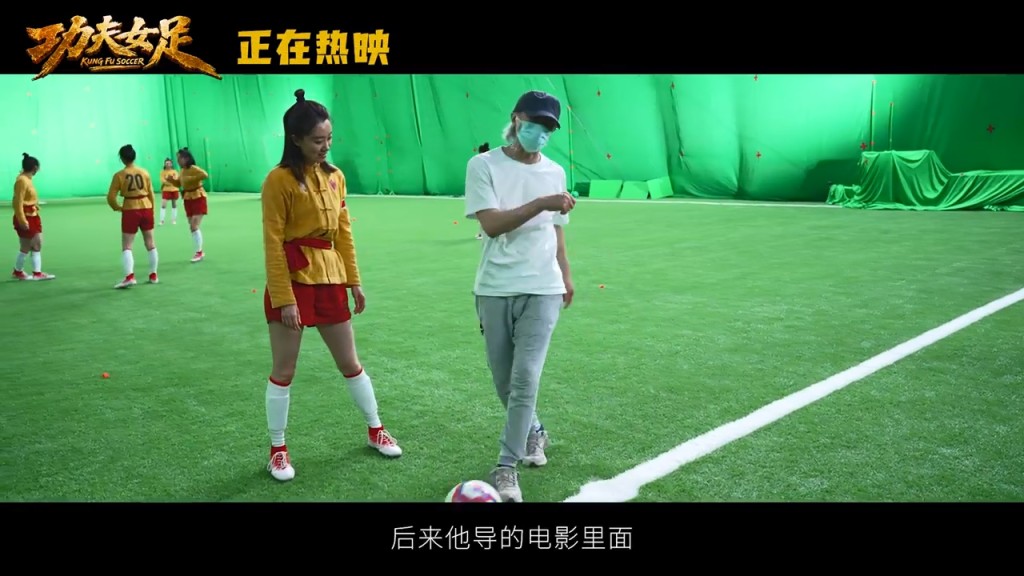 周星馳獨有的演繹。