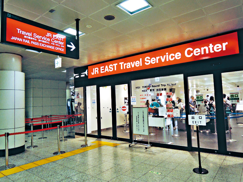 ●在成田機場的JR東日本辦事處可購買鐵路周遊券。