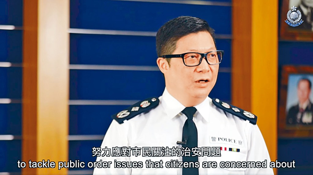 ■警務處處長鄧炳強回顧去年工作,要讓香港繼續成為全球最安全城市。