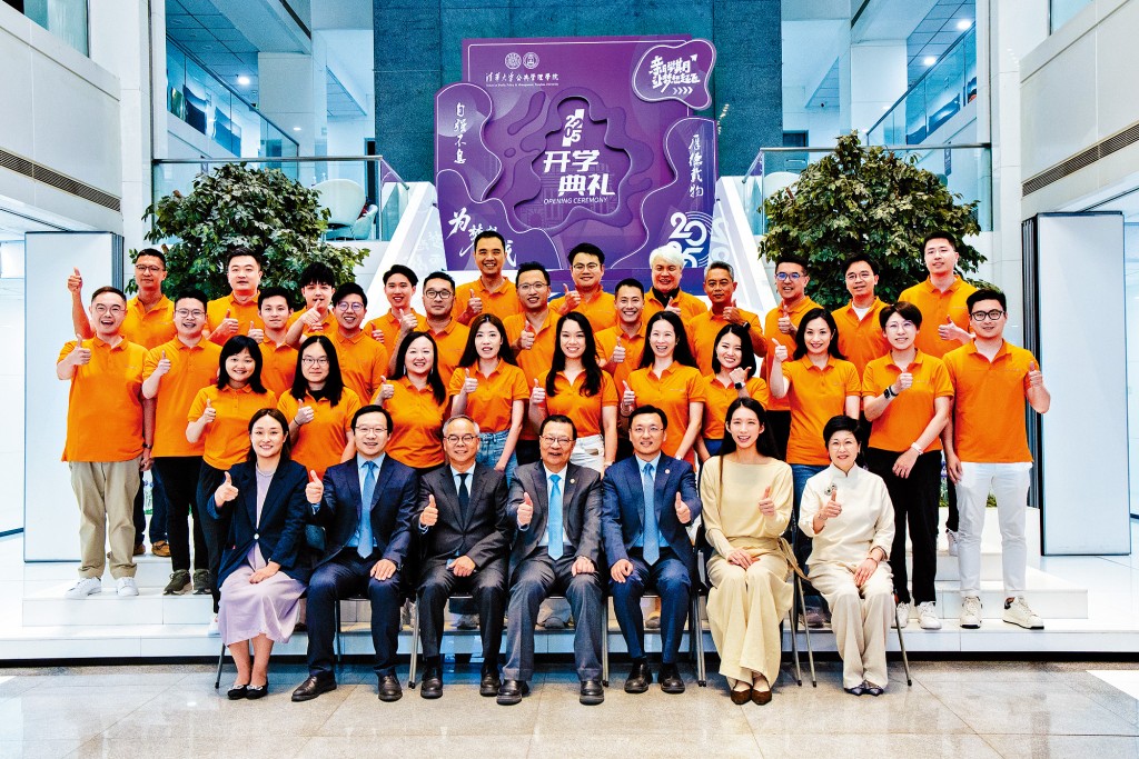 2025年EMPA项目新一届顾问聘任仪式