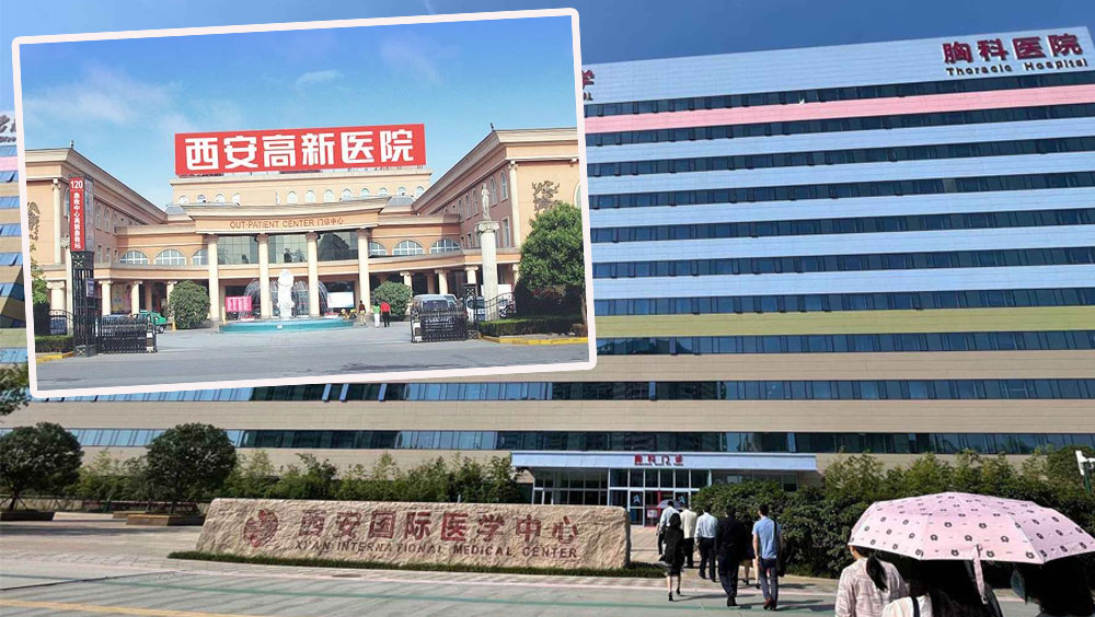 延誤救治,西安兩家醫院停業3個月。