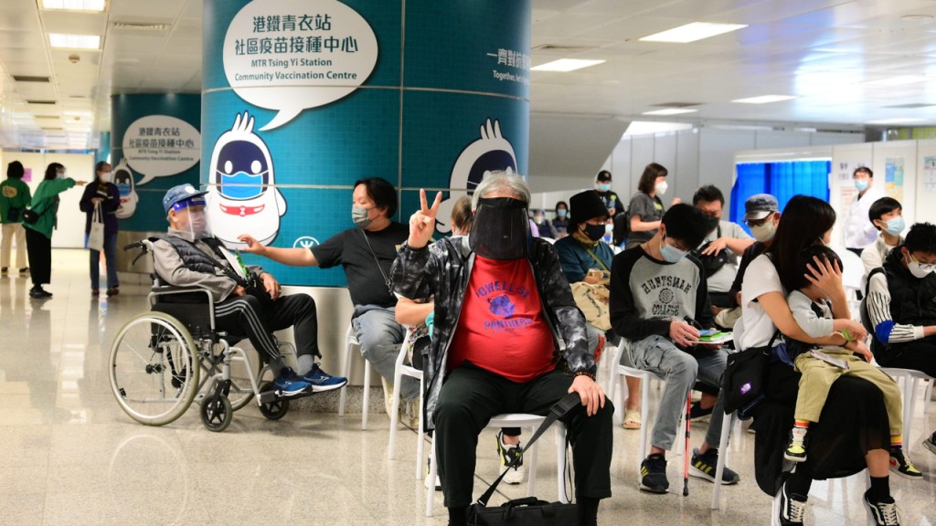 青衣站疫苗接種中心。資料圖片