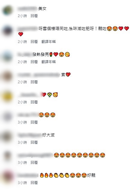 網民討論。