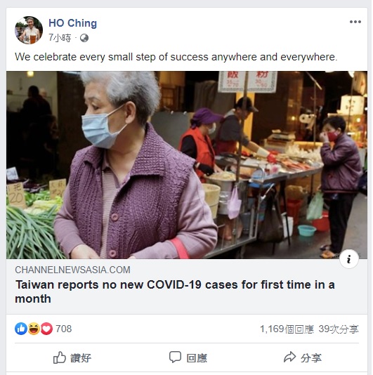 何晶接連發文論及台灣。