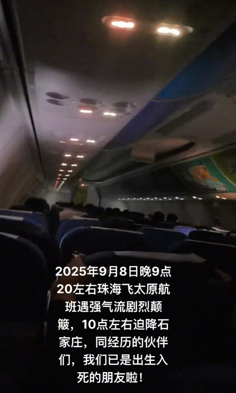 網上影片截圖。 網上影片截圖。