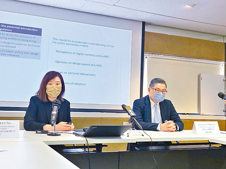(左至右)科大商學院金融科技及綠色金融計劃主任楊淑敏、科大商學院院長譚嘉因。